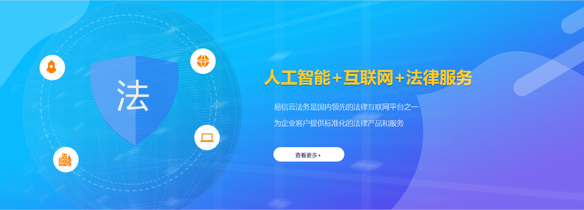 石碣律师在线咨询