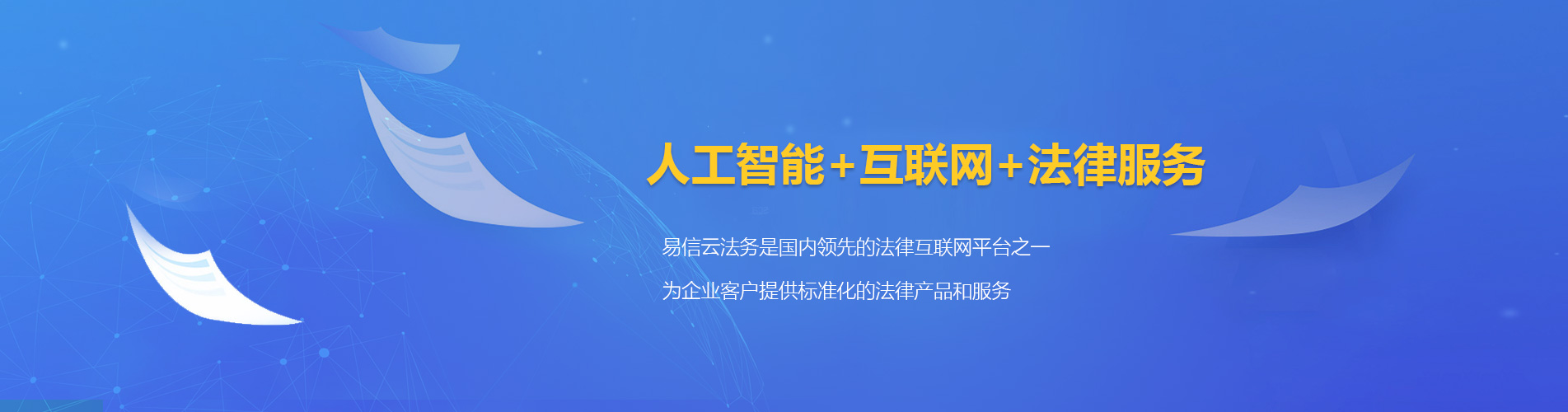 石碣律师在线咨询